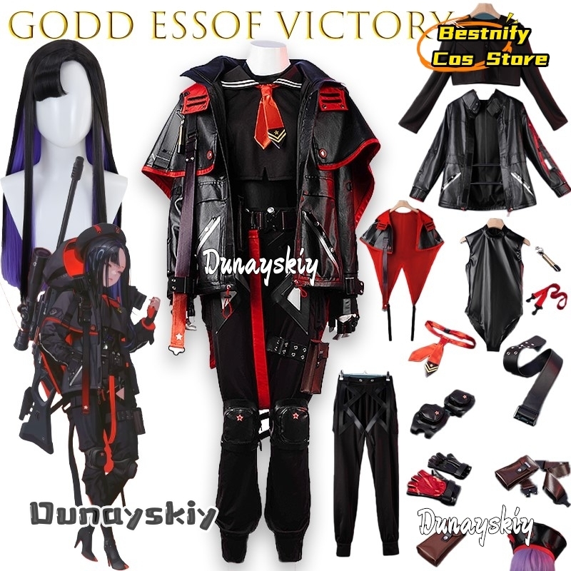 Party Games Free Online - BGodd essof Zafer Eunhwa Cosplay Kostümü
