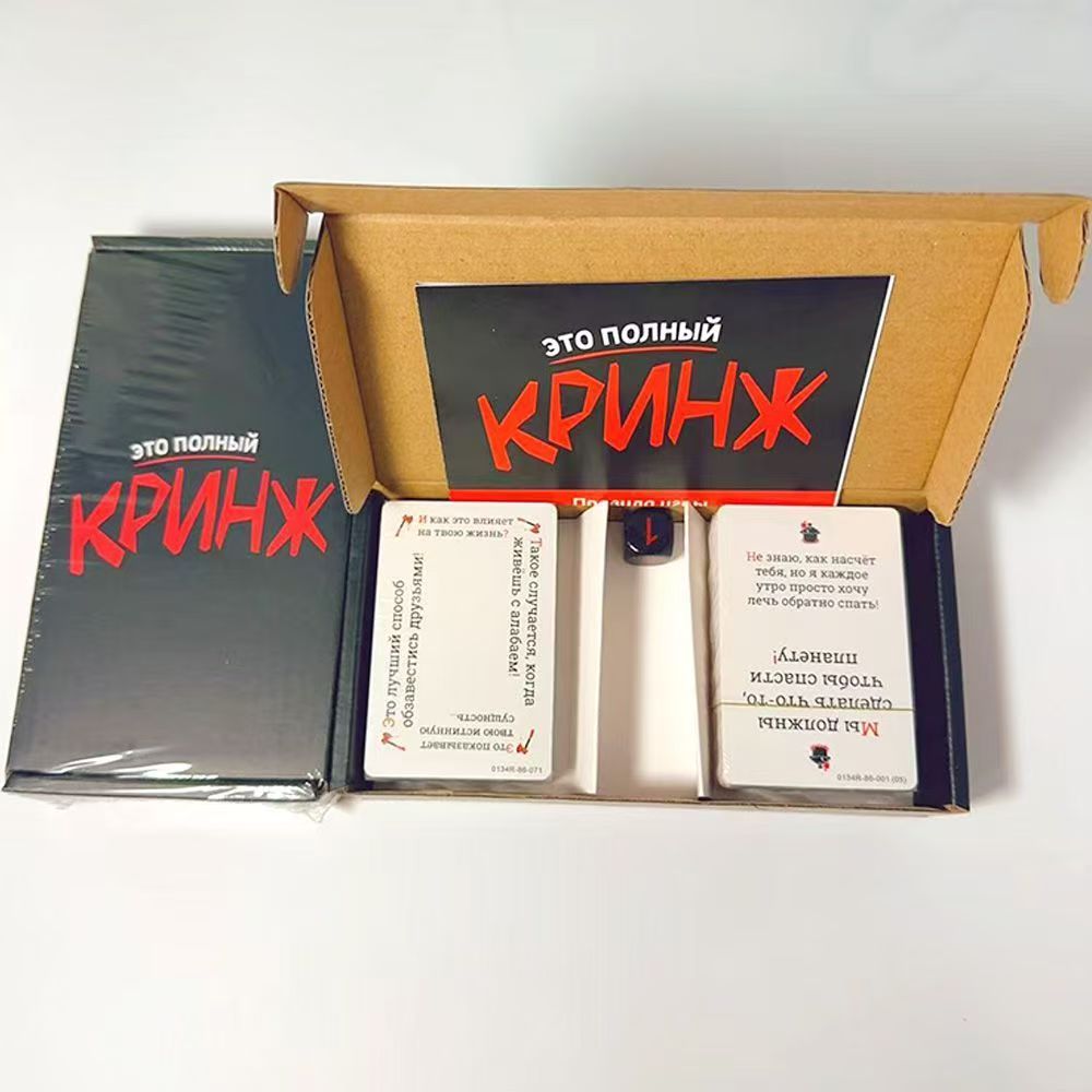 Party Games Juego - 2026 Кринж Komik Sosyal Rahatsız Edici