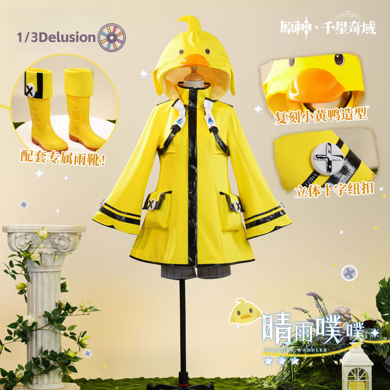 1/3Delusion Store Genshin Impa - Party Games Sunny incelemesi ve fiyatı