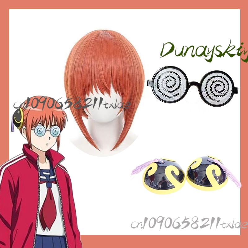 Gintama 3 Nen Z-Gumi Gin-Pachi - Party Games Graduation incelemesi ve fiyatı