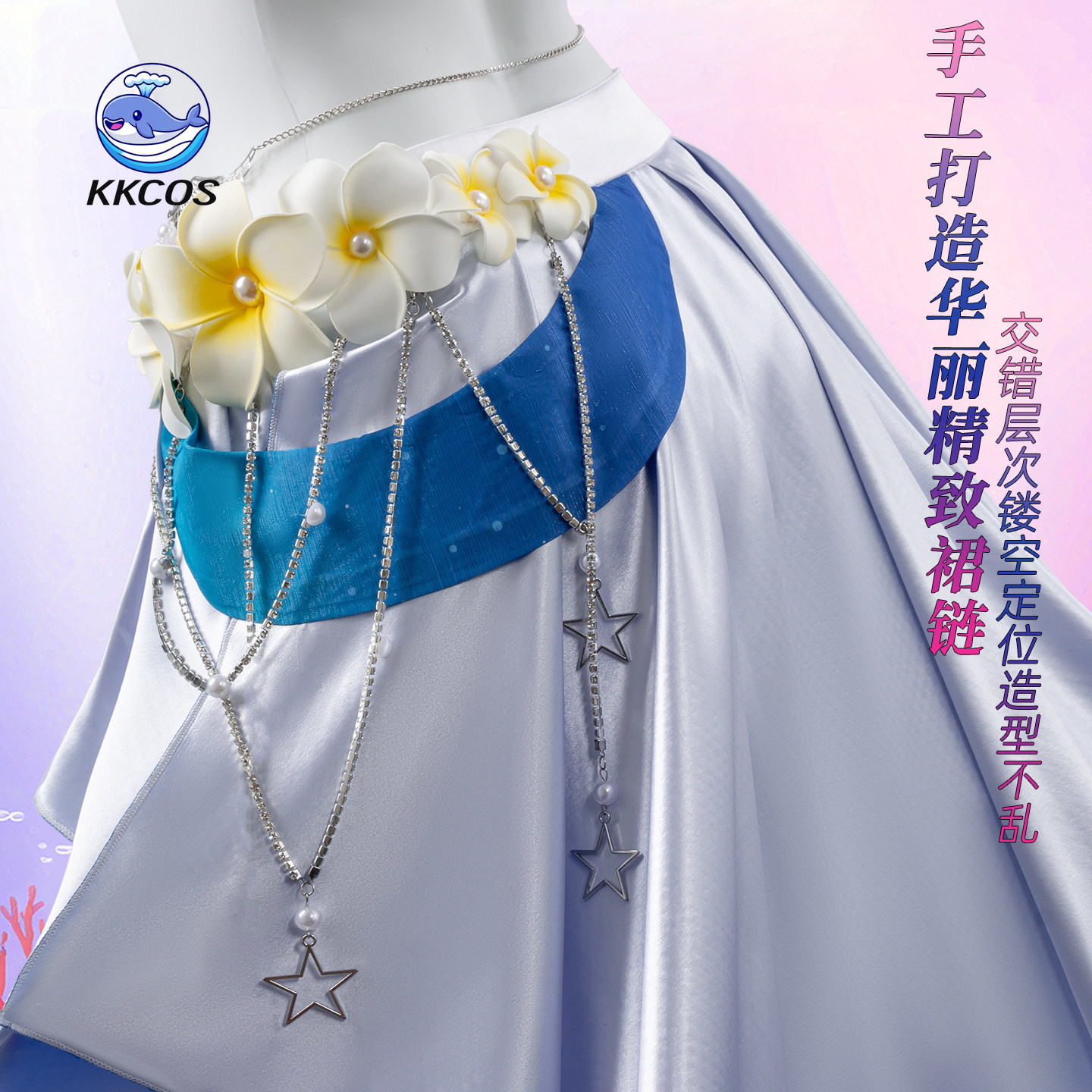 KKCos Honkai Star Rail Robin C - Party Games Sunny incelemesi ve fiyatı