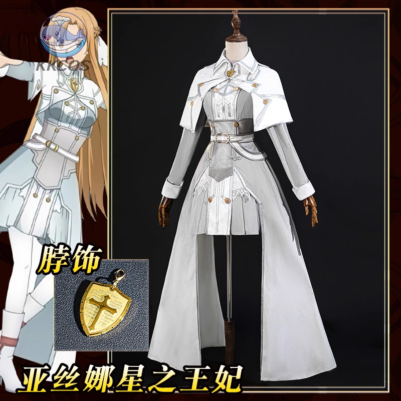 SAO Sword Art Online Asuna Yuu - Party Games Free Online incelemesi ve fiyatı
