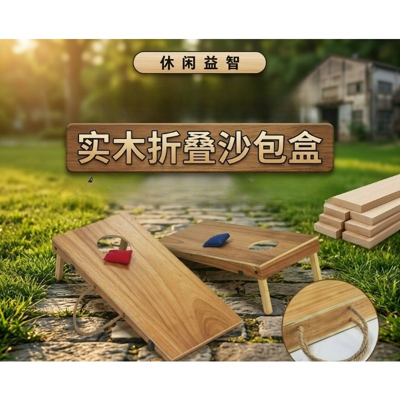 Katlanabilir Ahşap Cornhole Ta - Cornhole Board Set incelemesi ve fiyatı