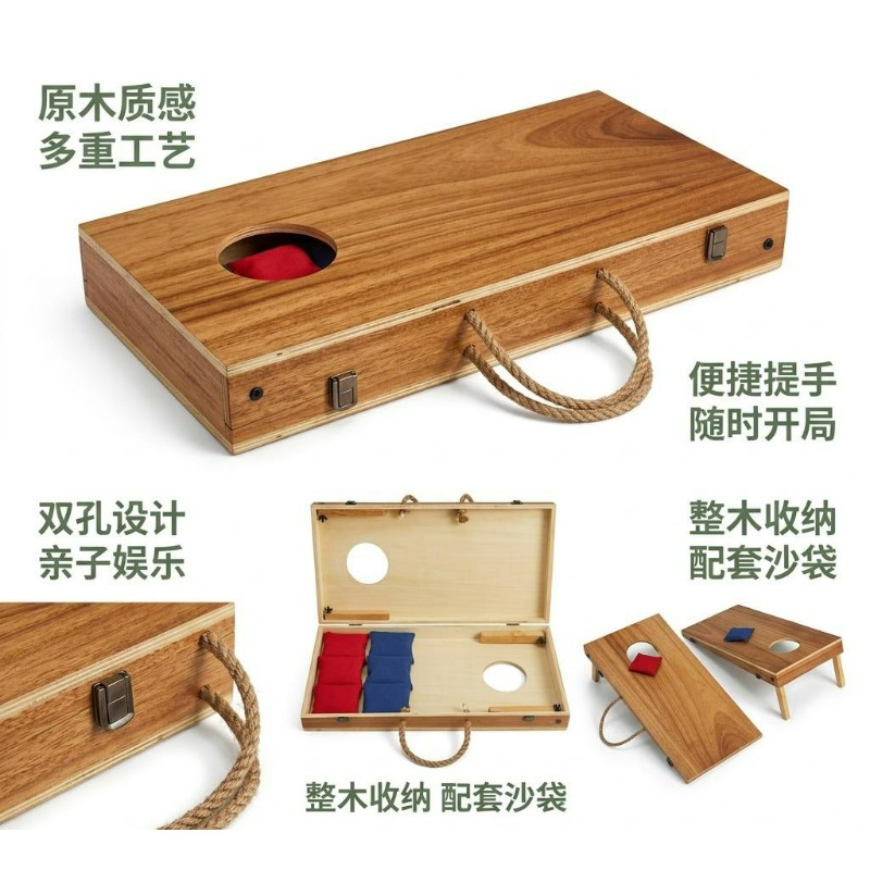Katlanabilir Ahşap Cornhole Ta - Cornhole Board Set incelemesi ve fiyatı