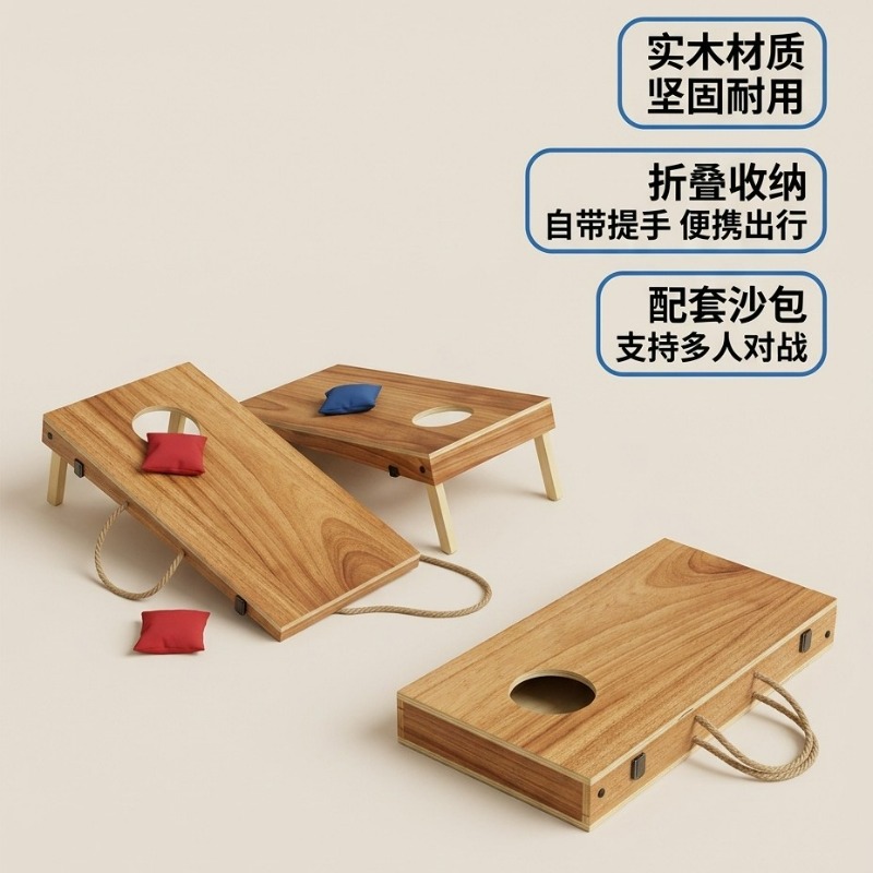 Katlanabilir Ahşap Cornhole Ta - Cornhole Board Set incelemesi ve fiyatı
